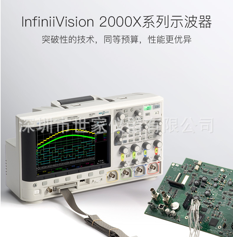 DSOX2024A示波器是一款功能強(qiáng)大的測量設(shè)備