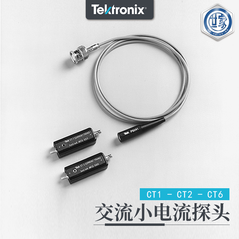泰克Tektronix CT1、CT2、CT6 電流探頭：高性能測(cè)量的卓越之選